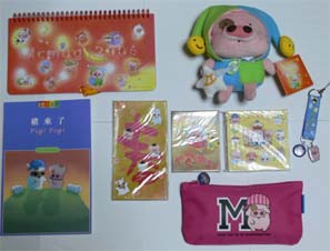 春田花花幼稚園